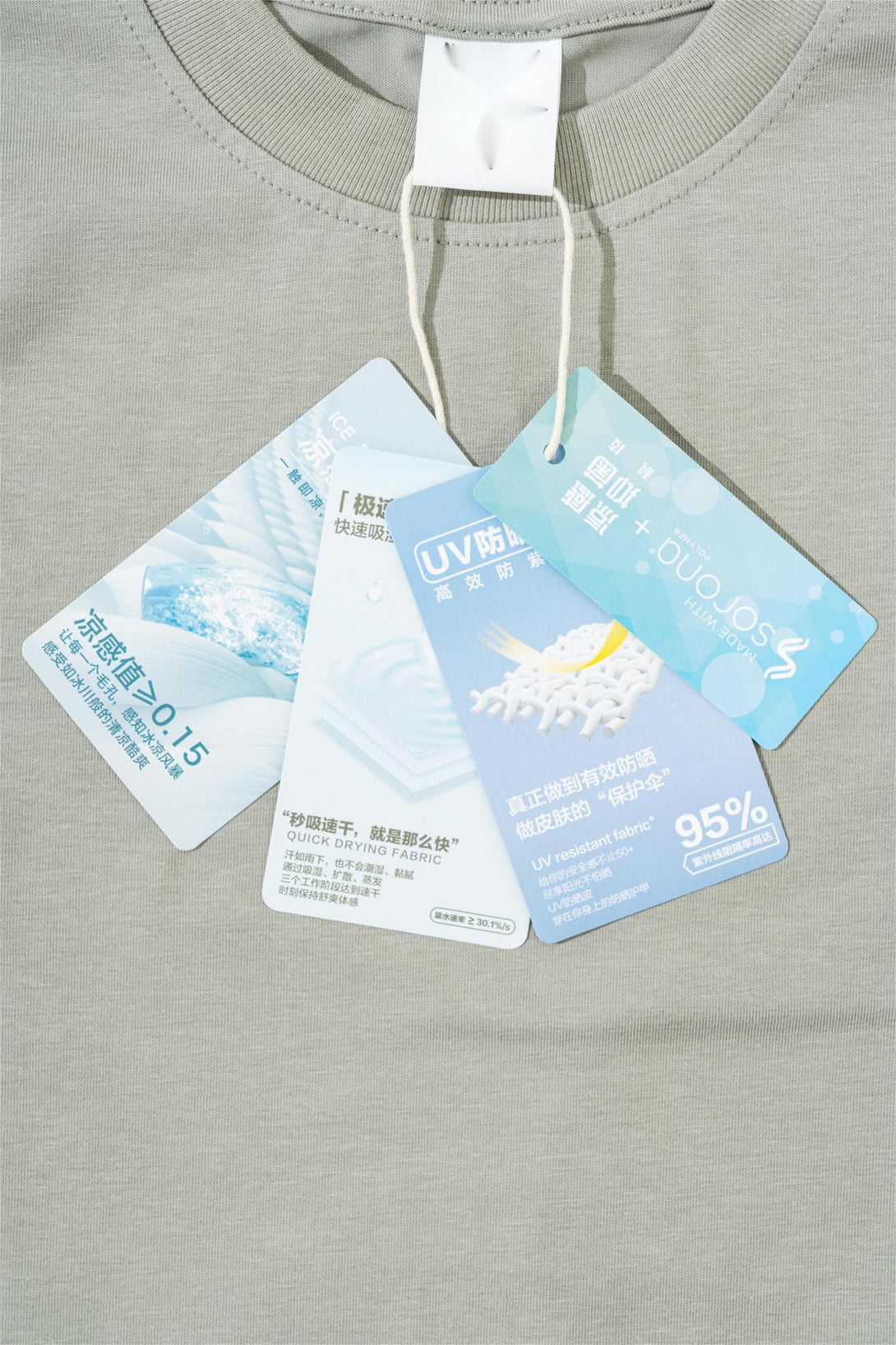 Hangtag for Premium Kids Cooling T-Shirt